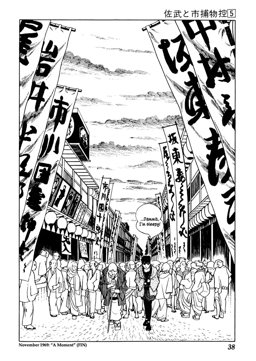 Sabu to Ichi Torimonohikae Chapter 23 42